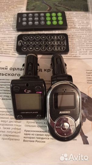 Fm модулятор