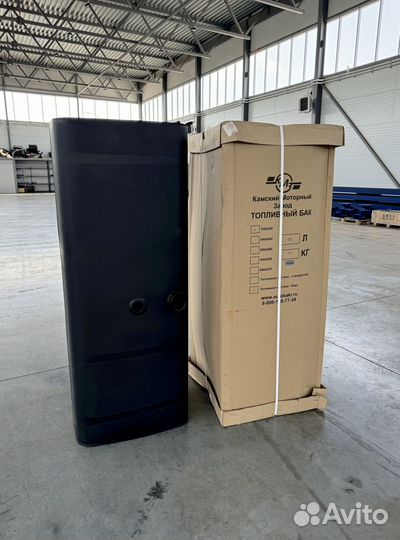 Топливный бак камаз 500л