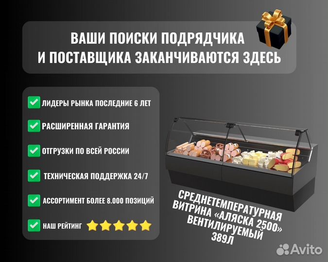 Тестораскатка-лапшерезка электрическая Foodatlas D