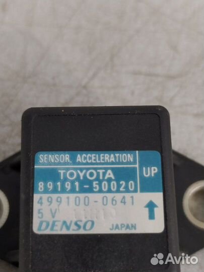 Датчик ускорения Lexus Lx570 3 3UR-FE 2010