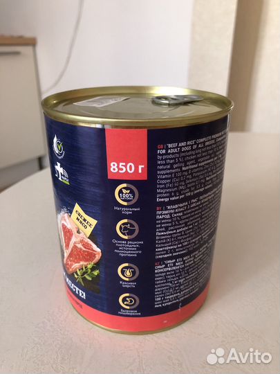 Корм для собак