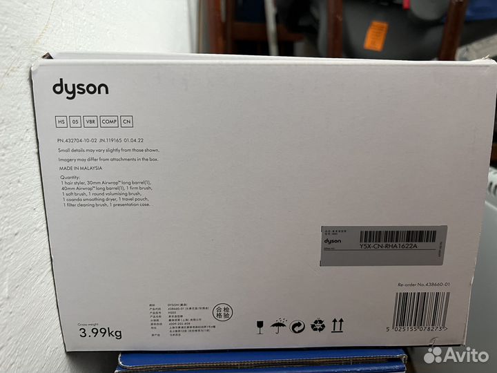 Dyson airwrap complete long оригинал
