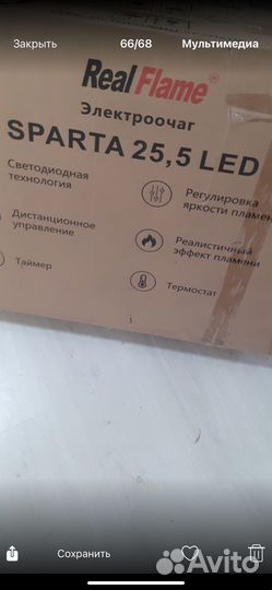 Каминная печь электроочаг