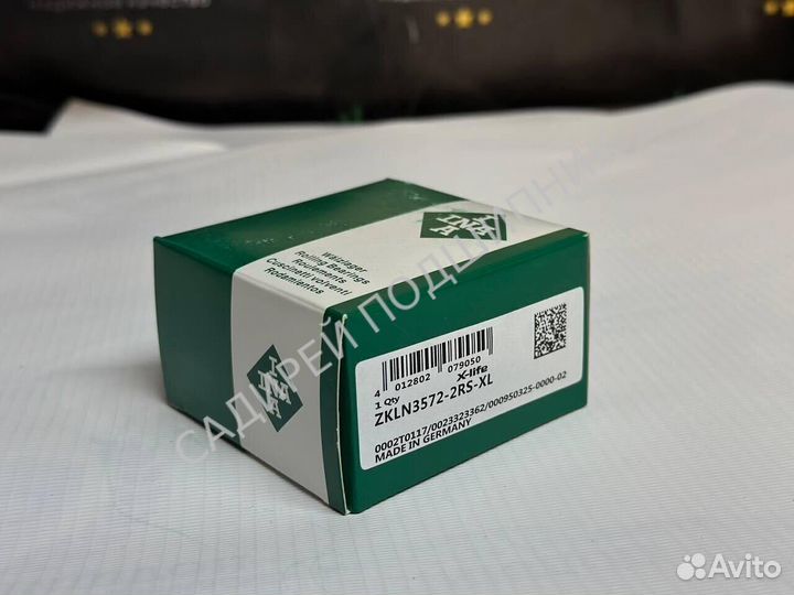 Подшипник INA zkln 3572 2RS-XL