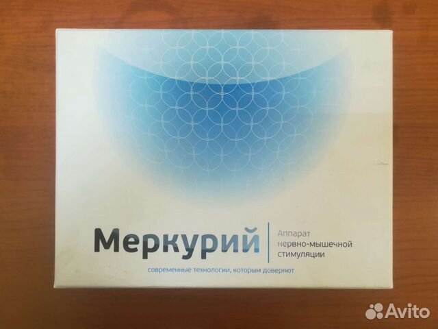 Меркурий нервно-мышечный стимулятор. АНМС Меркурий не приклеиваются электроды.