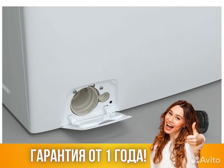 Стиральная машина candy