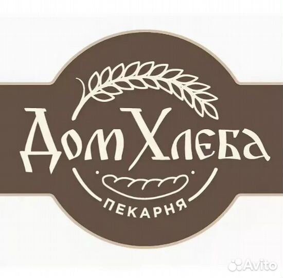 Пекарь в пекарню