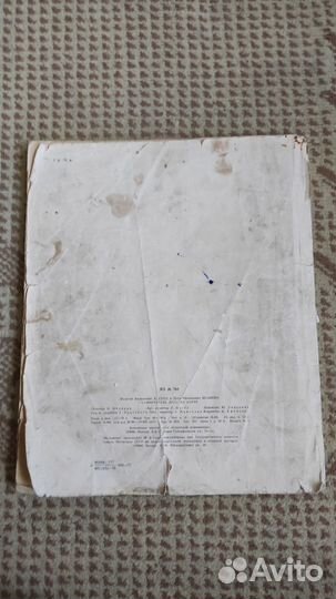 Самоучитель игры на баянеавторы: Алехин В., Шашкин