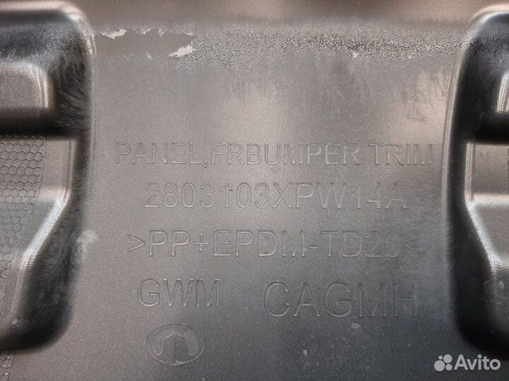 Накладка на бампер передняя Great Wall Poer King