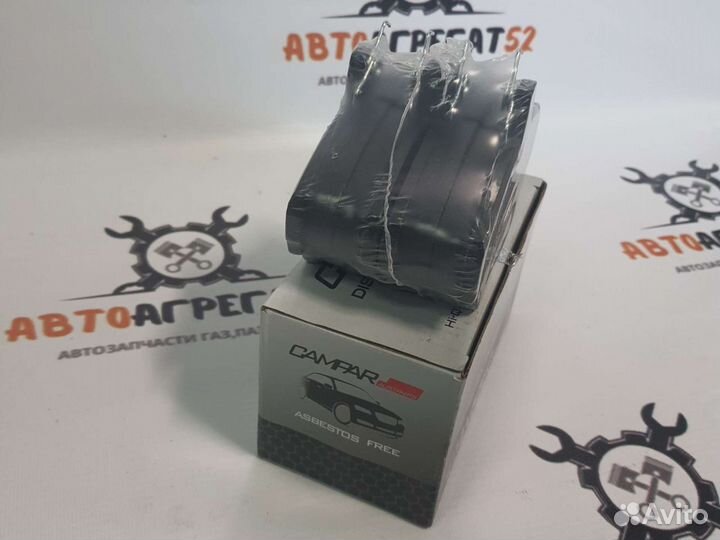 Колодки Тормозные Передние (4шт) Газ-3110, 3302