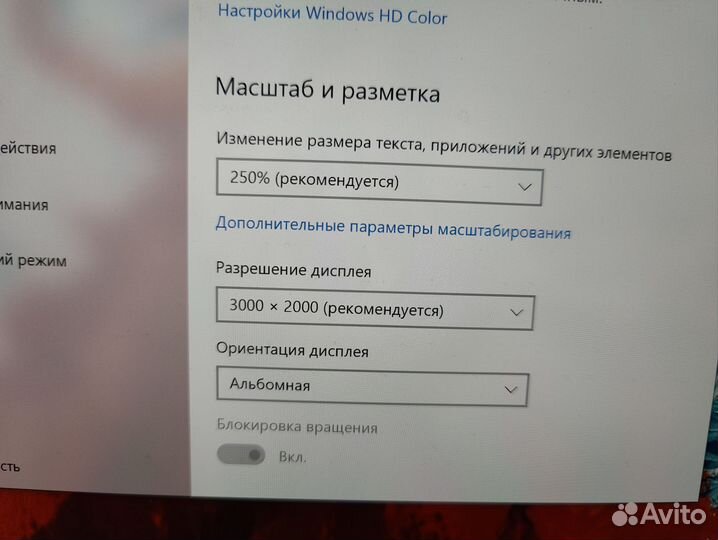 Lenovo X1 Tablet Gen3 (i7/16Gb/SSD)