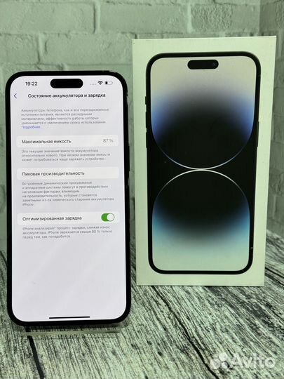 iPhone 14 Pro Max, 128 ГБ