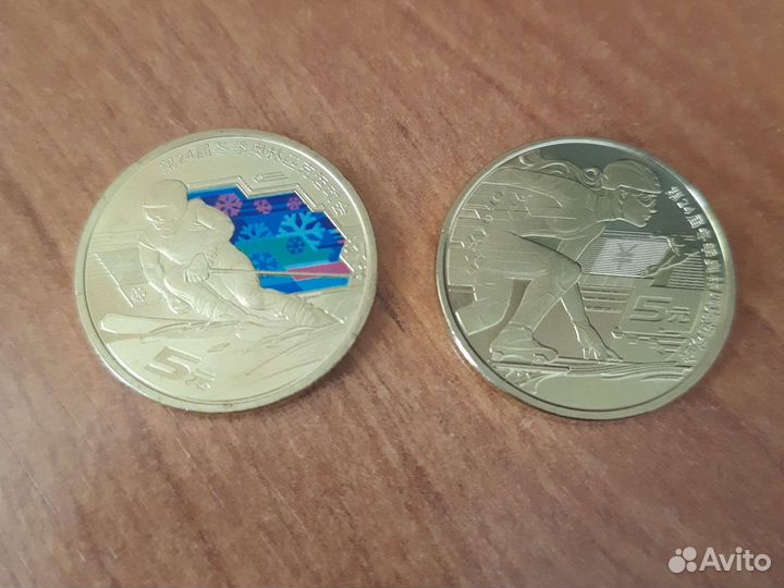 Монета 5 юаней (Олимпиада)