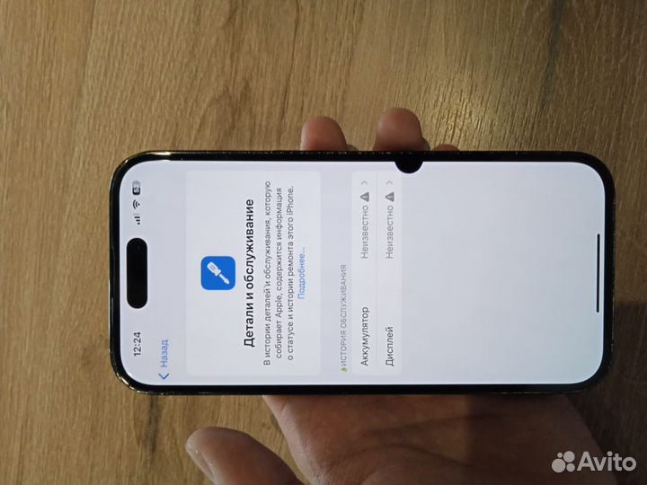 iPhone 14 Pro, 128 ГБ