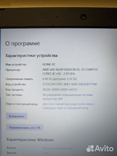 Lenovo ideapad 320-15ABR