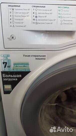 Стиральная машина hotpoint ariston 7 кг