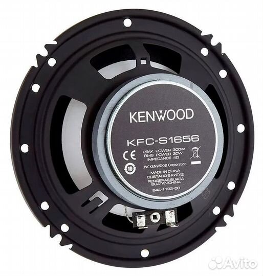 Колонки автомобильные Kenwood KFC-S1656
