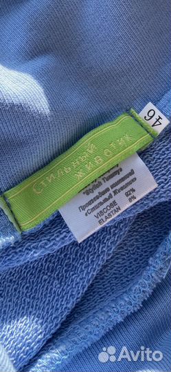 Спортивный костюм для беременных и кормления