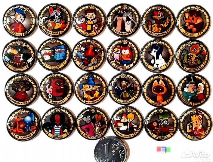 Набор монет 1руб. 