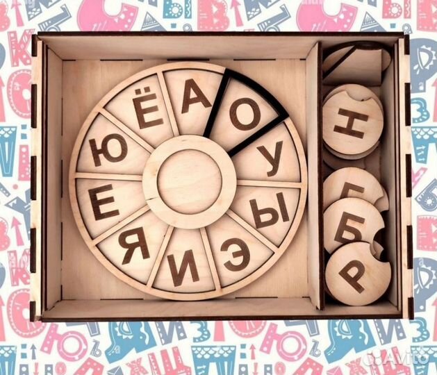 Пособие для логопедов слоговой круг