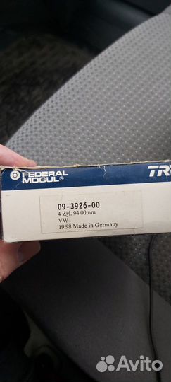 Vw t3 Колечки