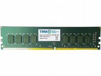 Тми dimm DDR4 16Gb црмп.467526.001-03 OEM 3200Mhz