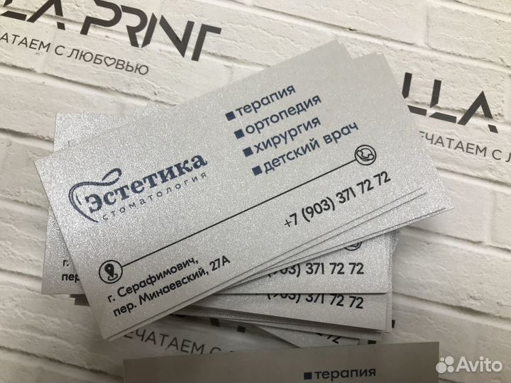 Визитки листовки буклеты