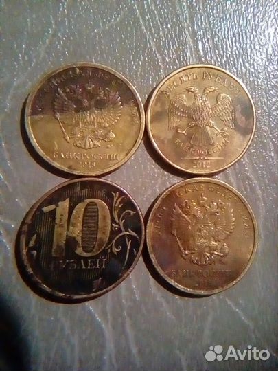 10 р. браки 3 обмен. R