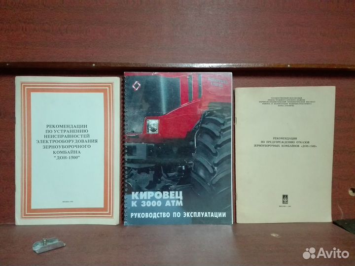 Трактора и сельхоз машины