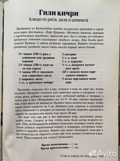 Кулинарные книги