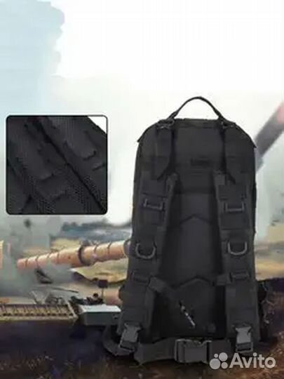 Рюкзак тактический туристический