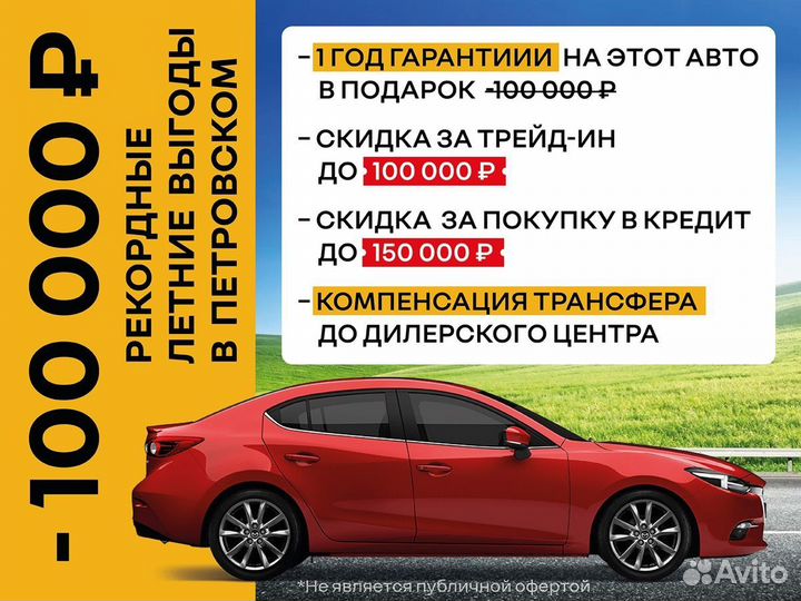 Kia Picanto, 2017