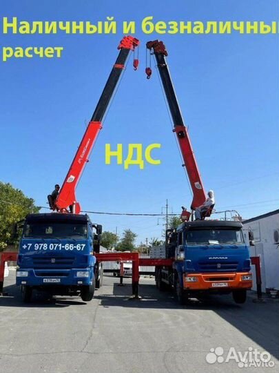 Манипулятор Камаз 10 тонн