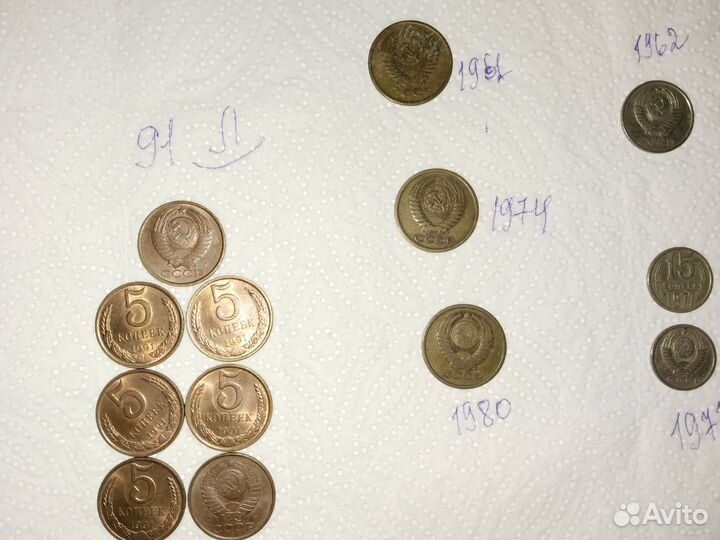 Монеты СССР