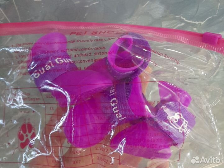 Сапожки для маленьких собак