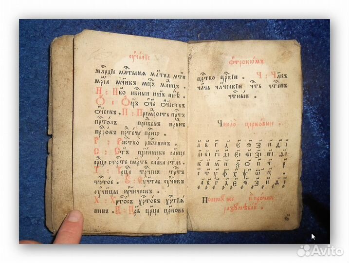 Книга Советская Игрушка. музей загорск. СССР