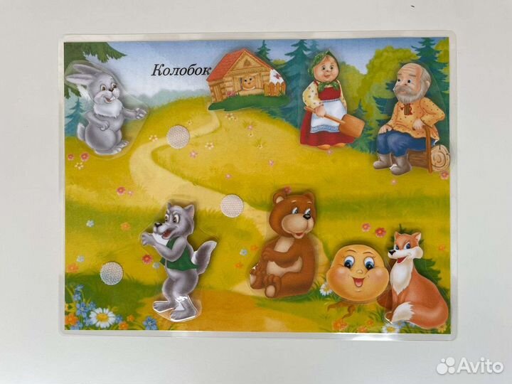 Детские сказки для развития