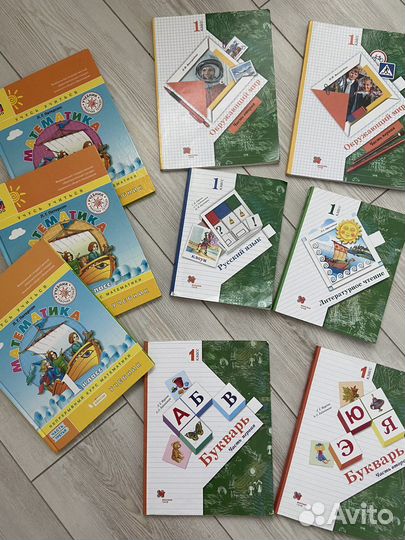 Петерсон учебник 1 класс