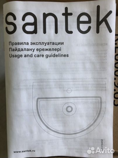 Умывальник с постаментом