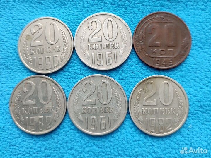 Советские монеты СССР 50,20,15,10,5 и 3 копейки
