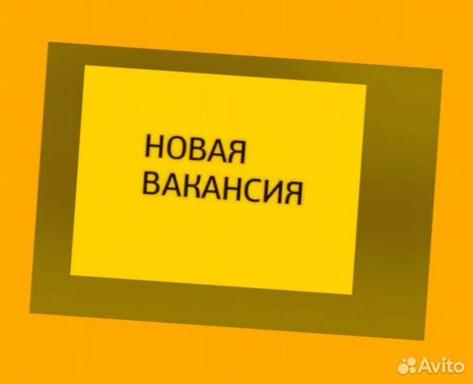 Работник склада Аванс еженедельно Без опыта