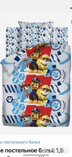 Комплект постельного белья 1,5 сп Щенячий патруль