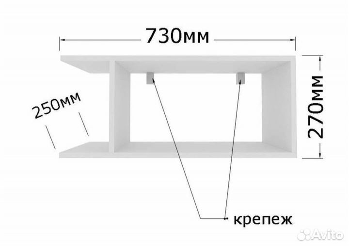 Полка навесная настенная