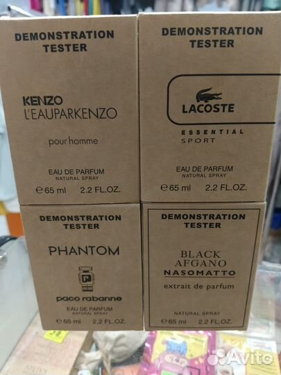 Парфюм новый