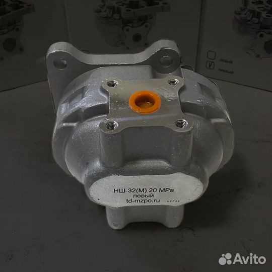 Насос нш-32 (Гидронасос) Правого вращения, гидрома