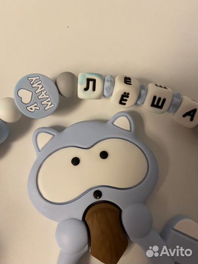 Именной держатель для пустышки Леша