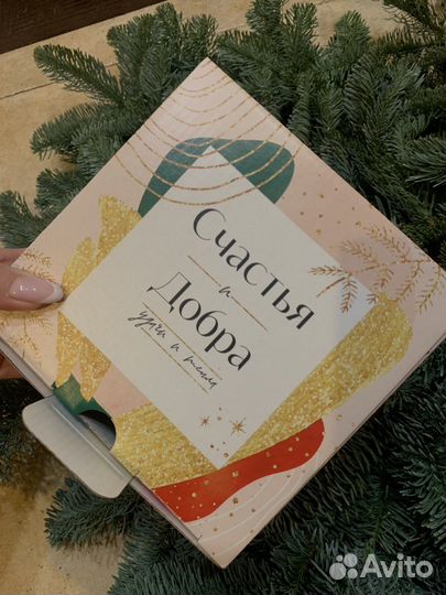 Коробка подарочная новогодняя/ упаковка