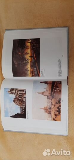 Подарочная книга Москва Столица