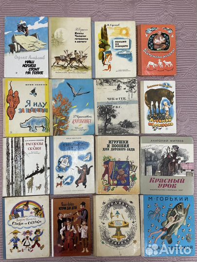 Детские книги СССР 60-80 гг