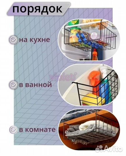 Подвесная корзина